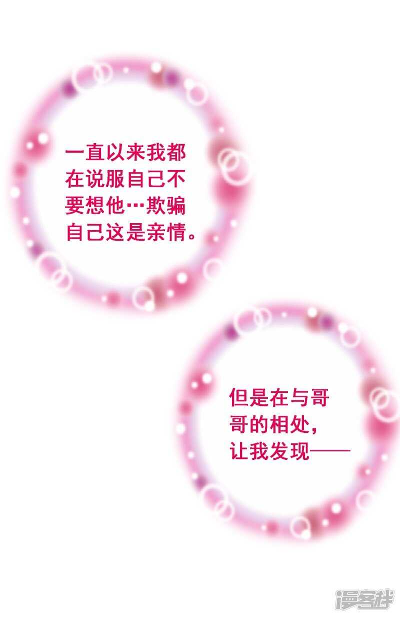 第八十课：新的开始(1/2)-第110话