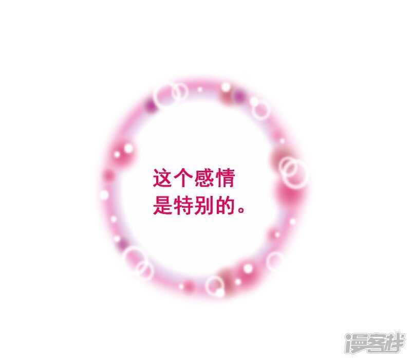 第八十课：新的开始(1/2)-第110话