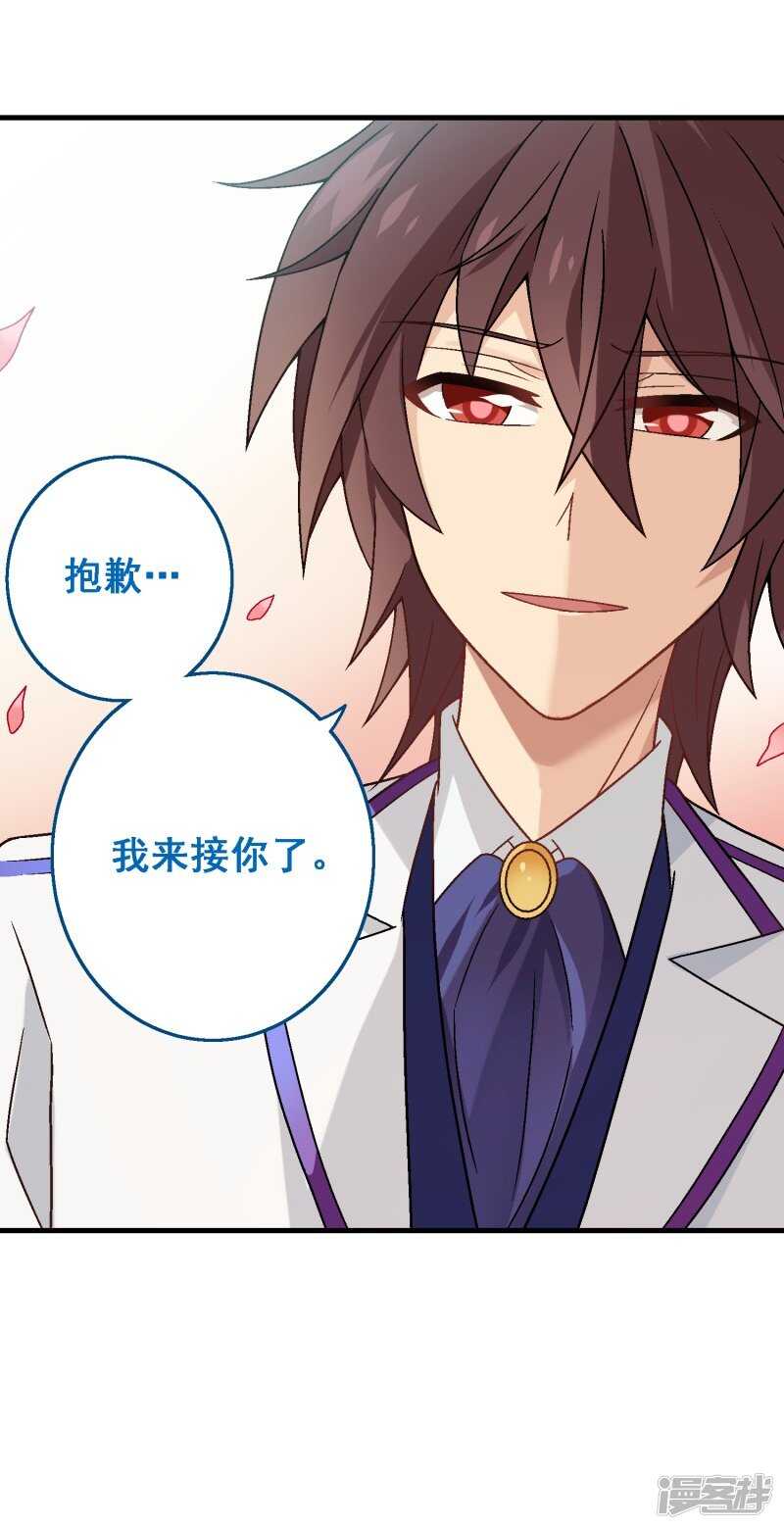 第八十课：新的开始(1/2)-第110话