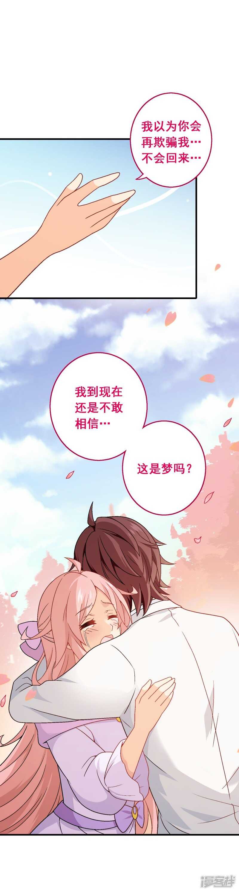 第八十课：新的开始(1/2)-第110话