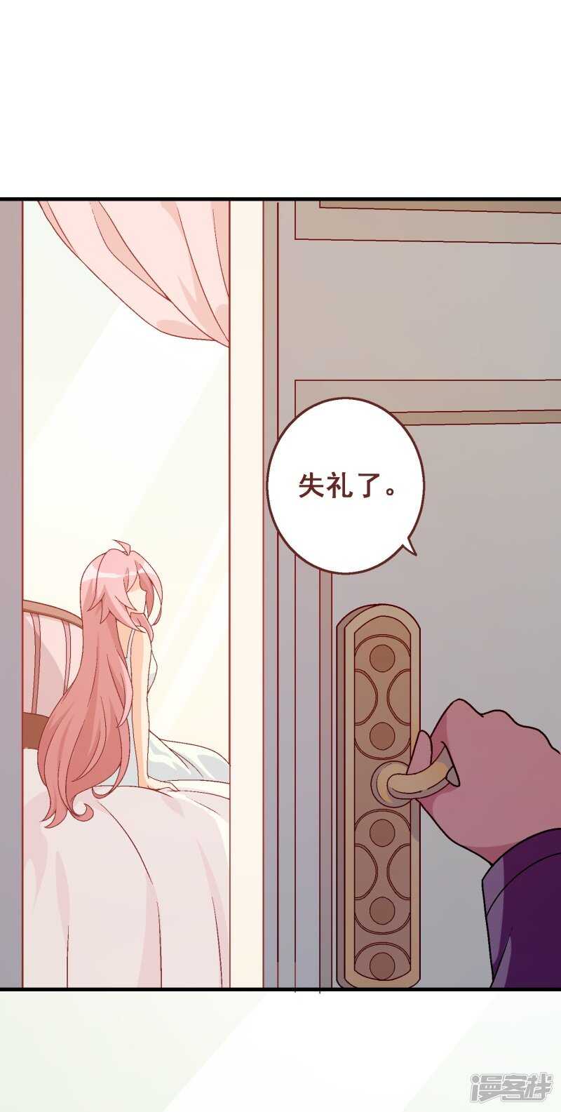 第八十课：新的开始(1/2)-第110话