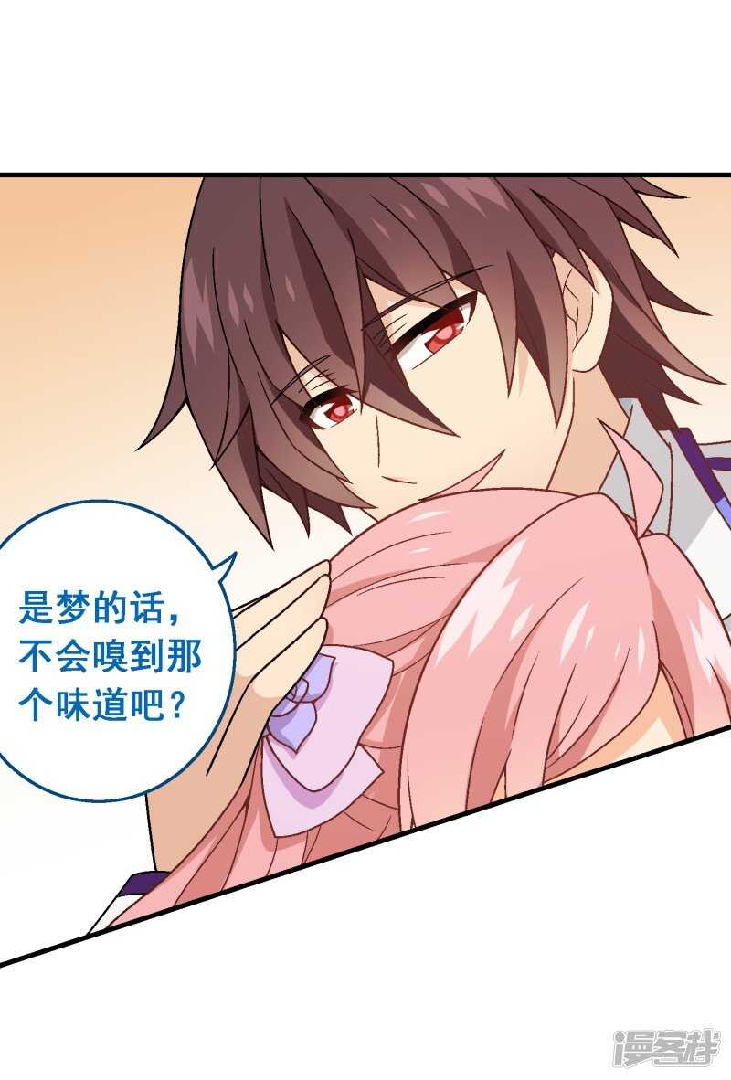 第八十课：新的开始(1/2)-第110话