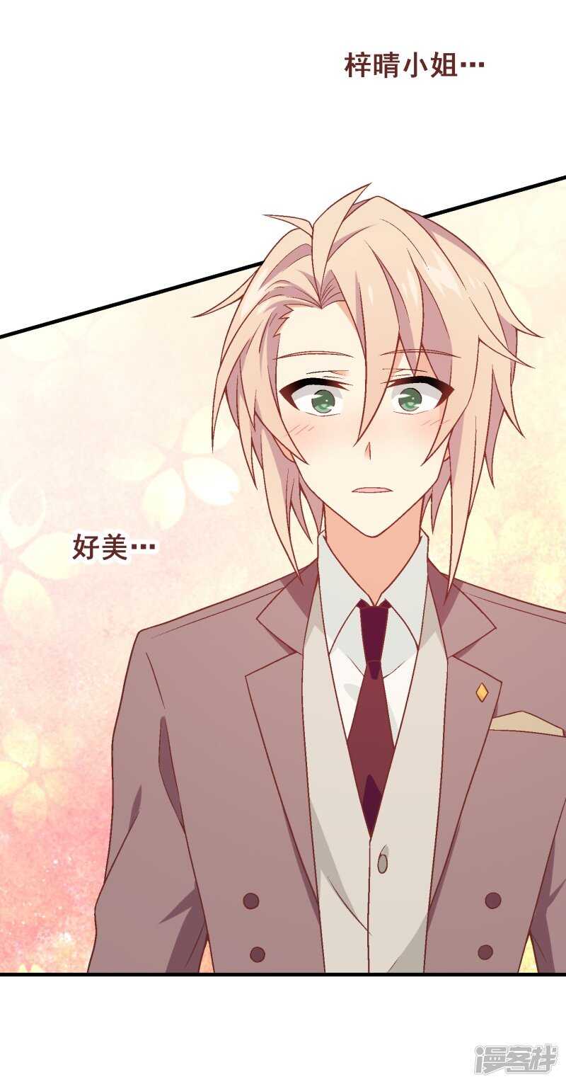 第八十课：新的开始(1/2)-第110话