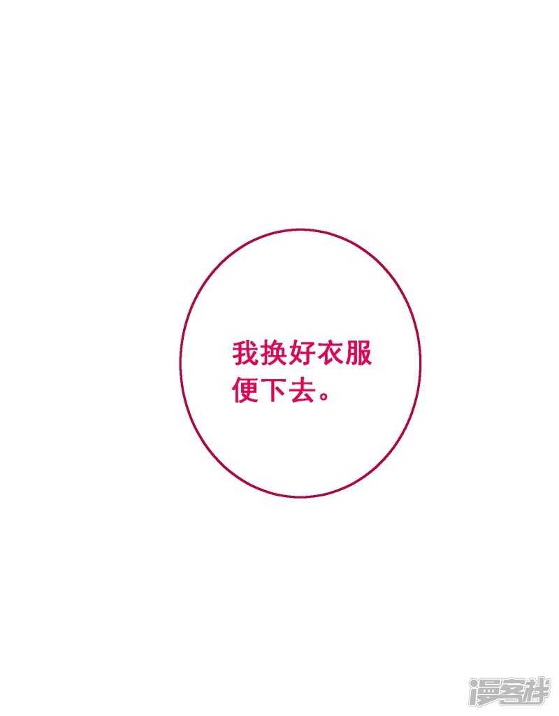 第八十课：新的开始(1/2)-第110话