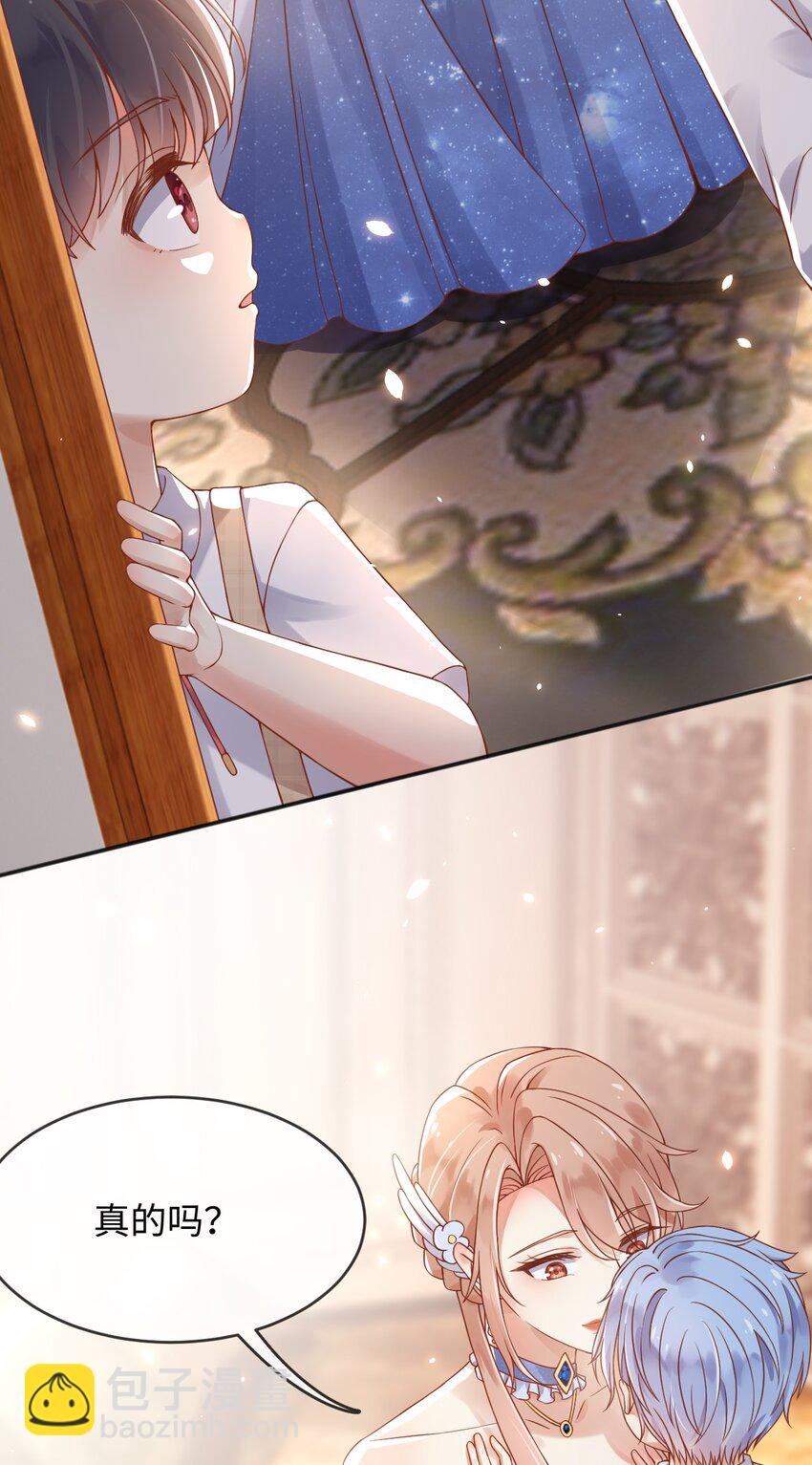 1 重生成公爵女儿-第2话