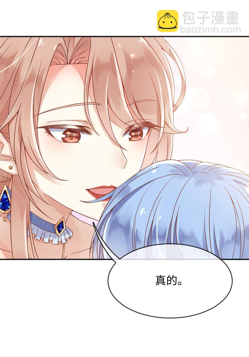 1 重生成公爵女儿-第2话