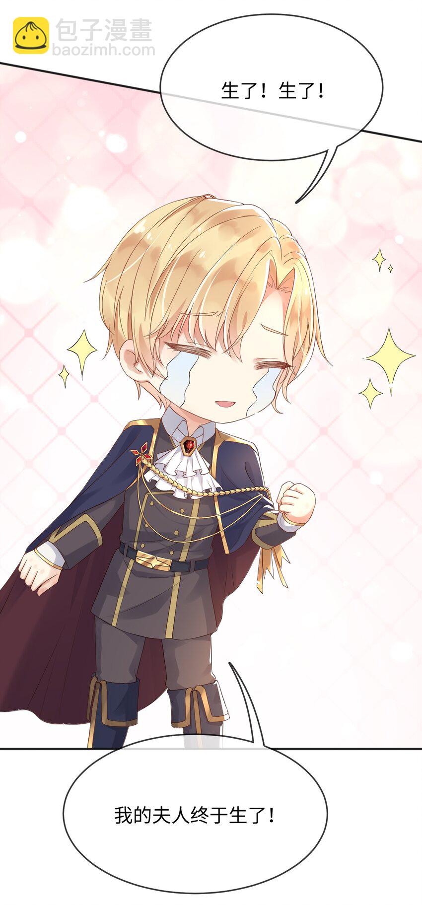 1 重生成公爵女儿-第2话