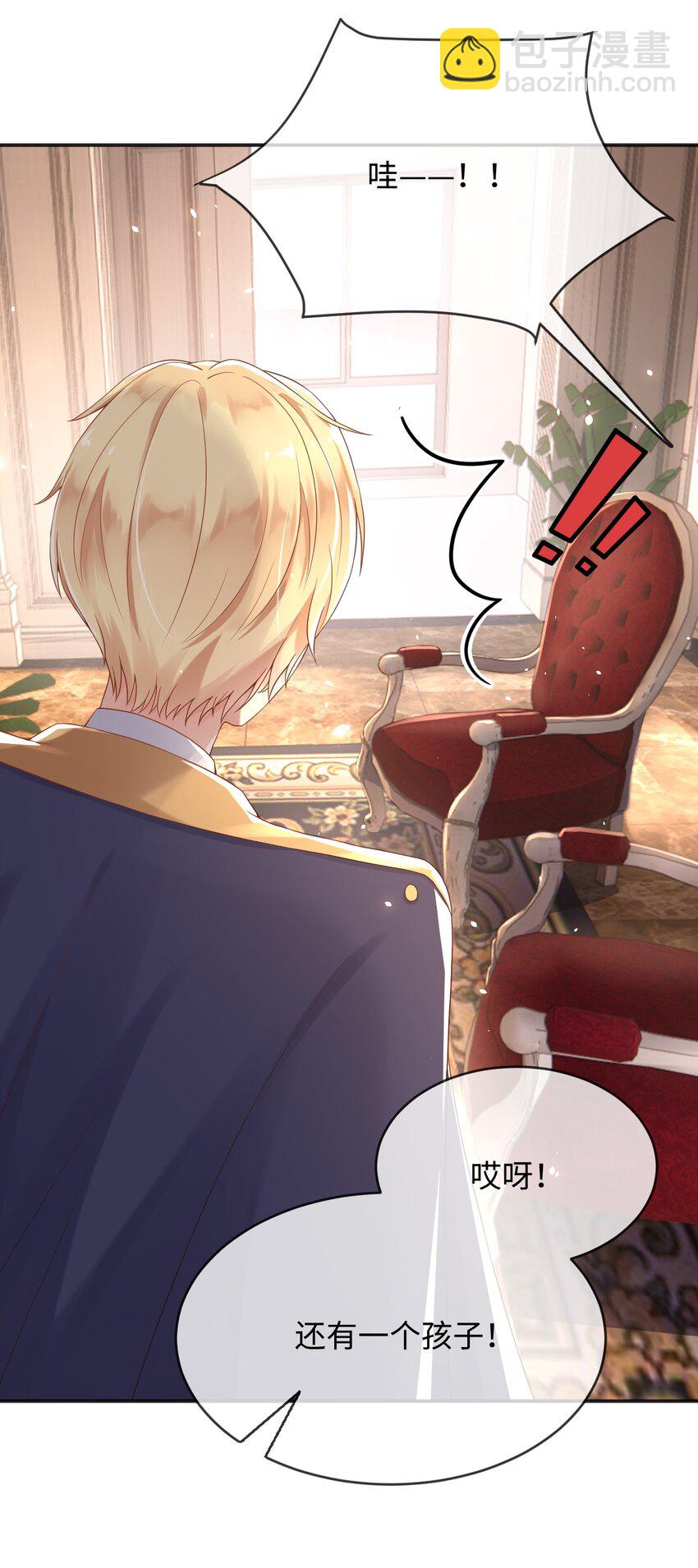 1 重生成公爵女儿-第2话