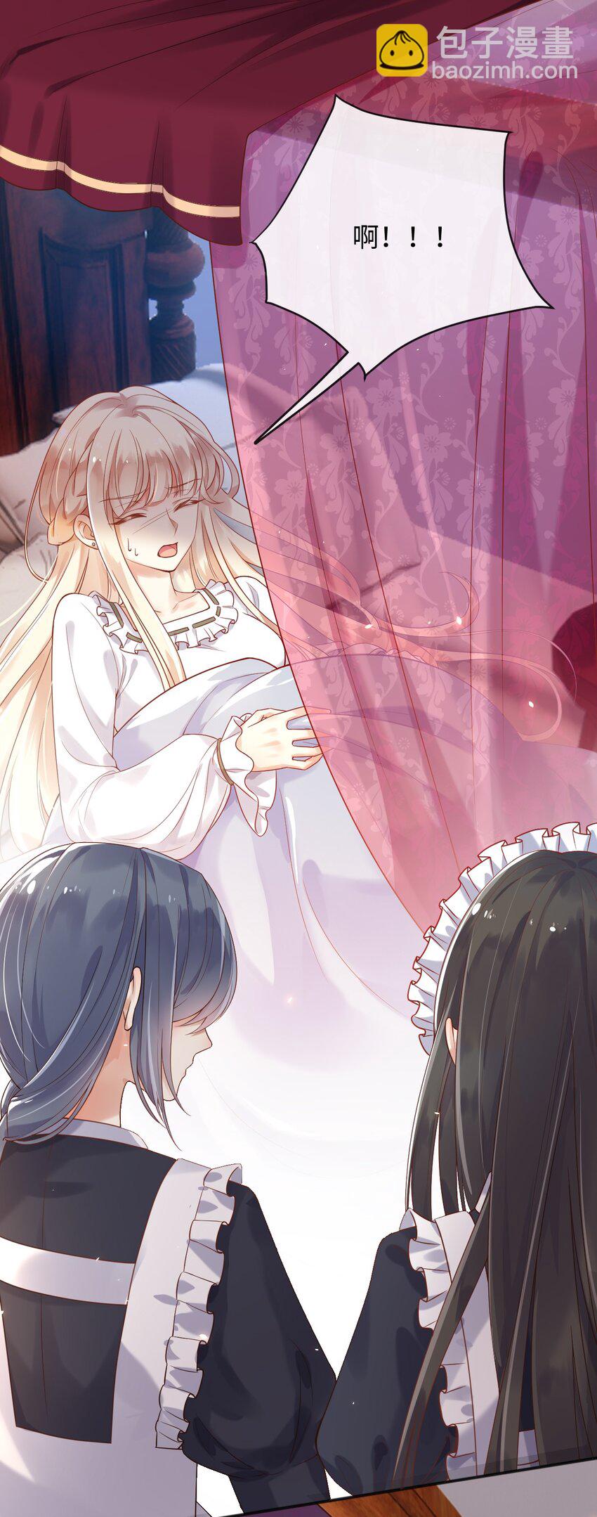 1 重生成公爵女儿-第2话