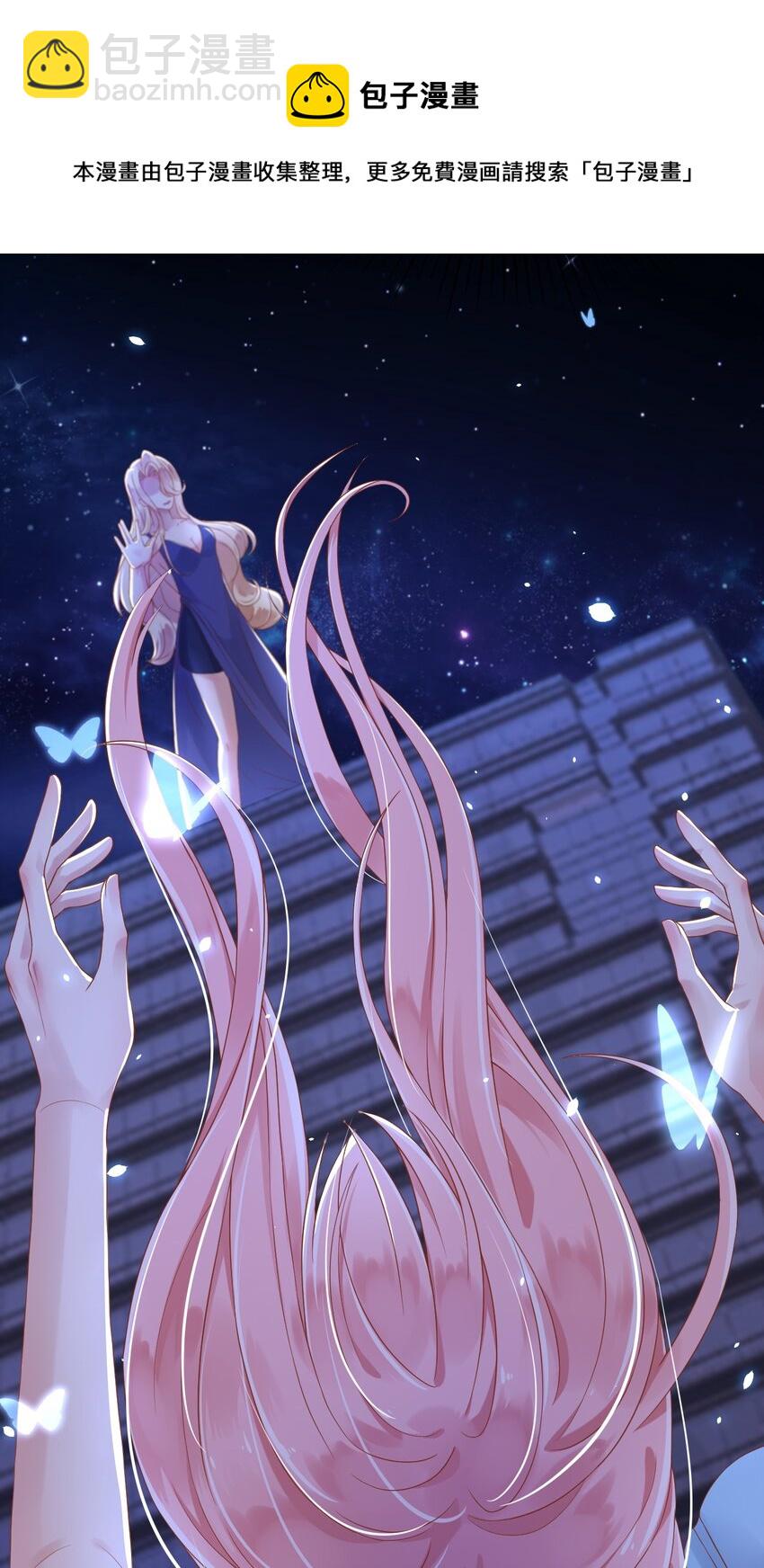 1 重生成公爵女儿-第2话