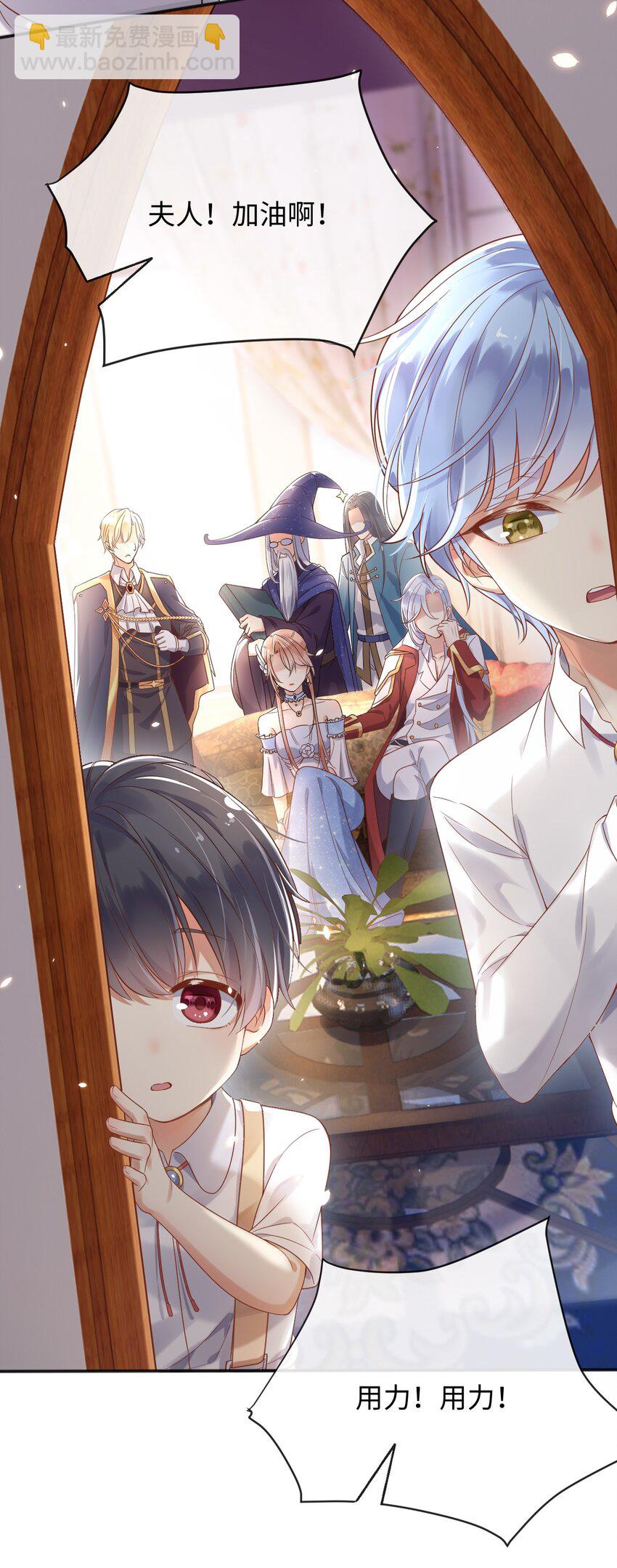 1 重生成公爵女儿-第2话