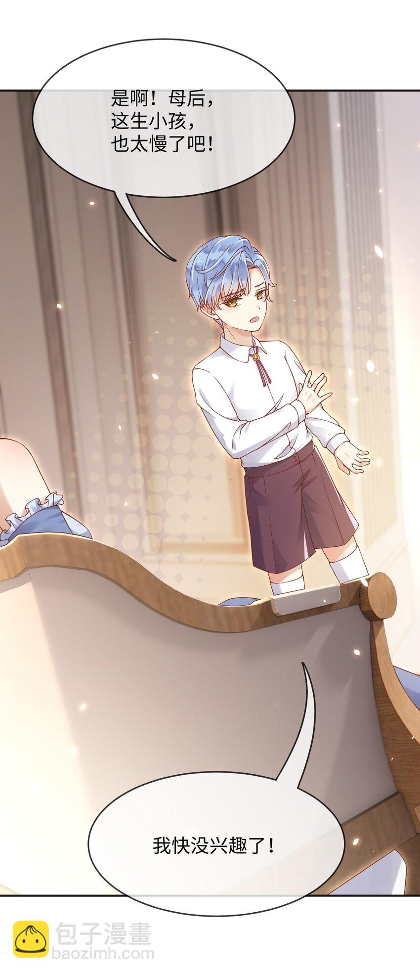 1 重生成公爵女儿-第2话