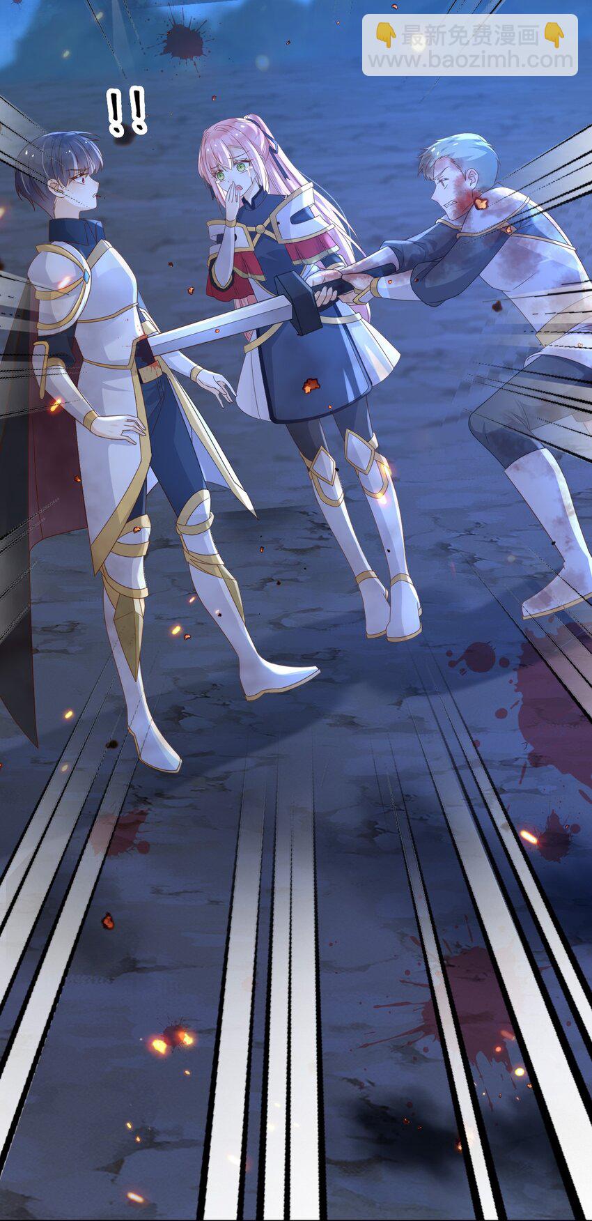 99 救我，否则他陪我死-第100话