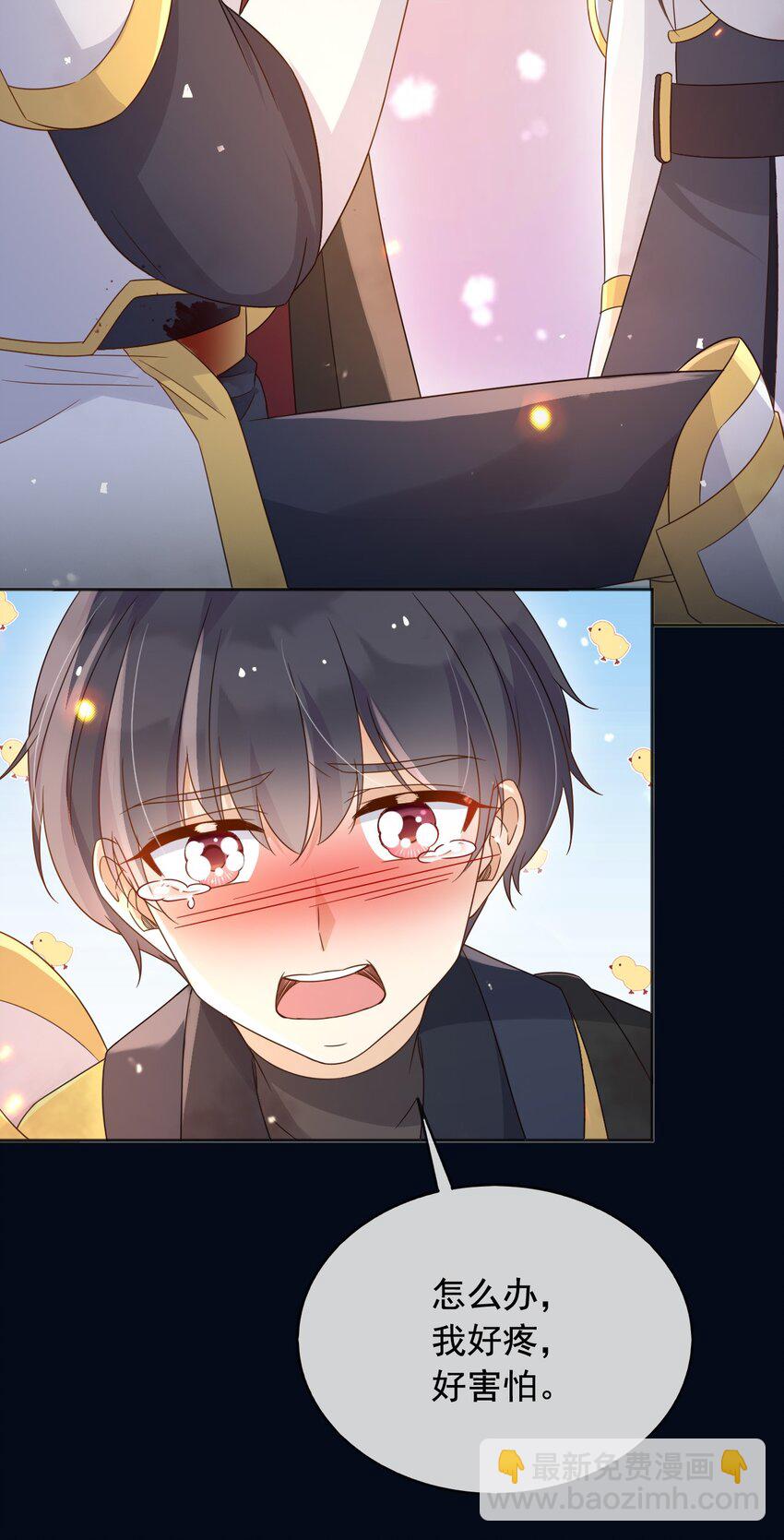 99 救我，否则他陪我死-第100话