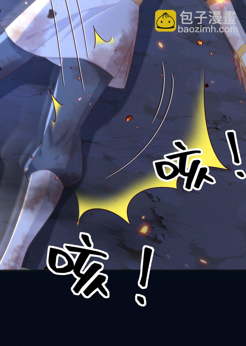 99 救我，否则他陪我死-第100话