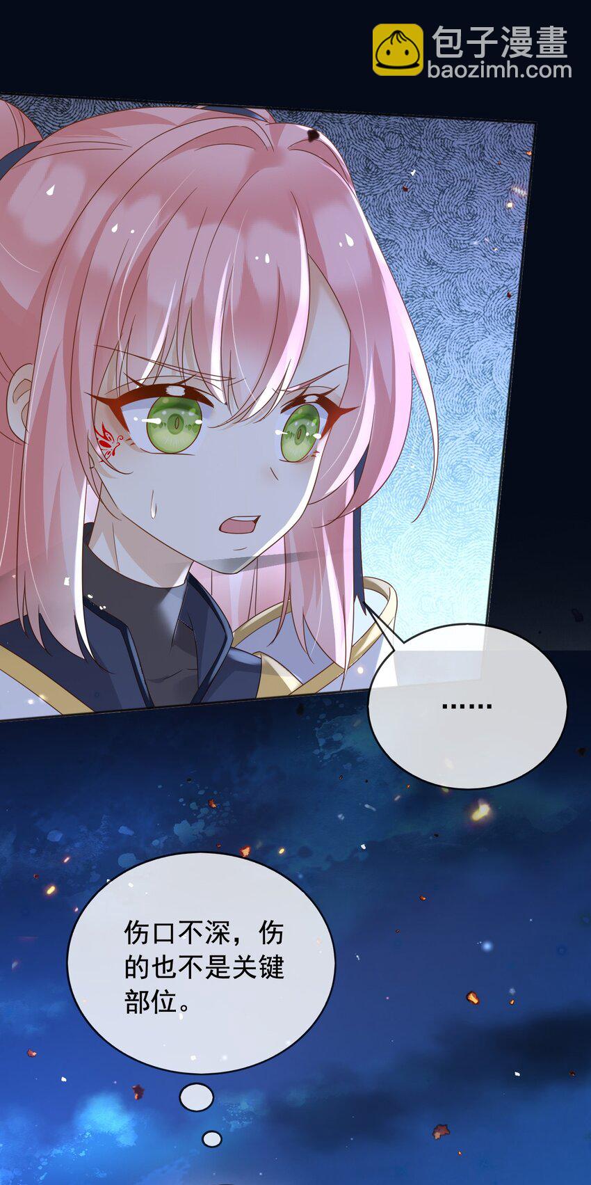 99 救我，否则他陪我死-第100话