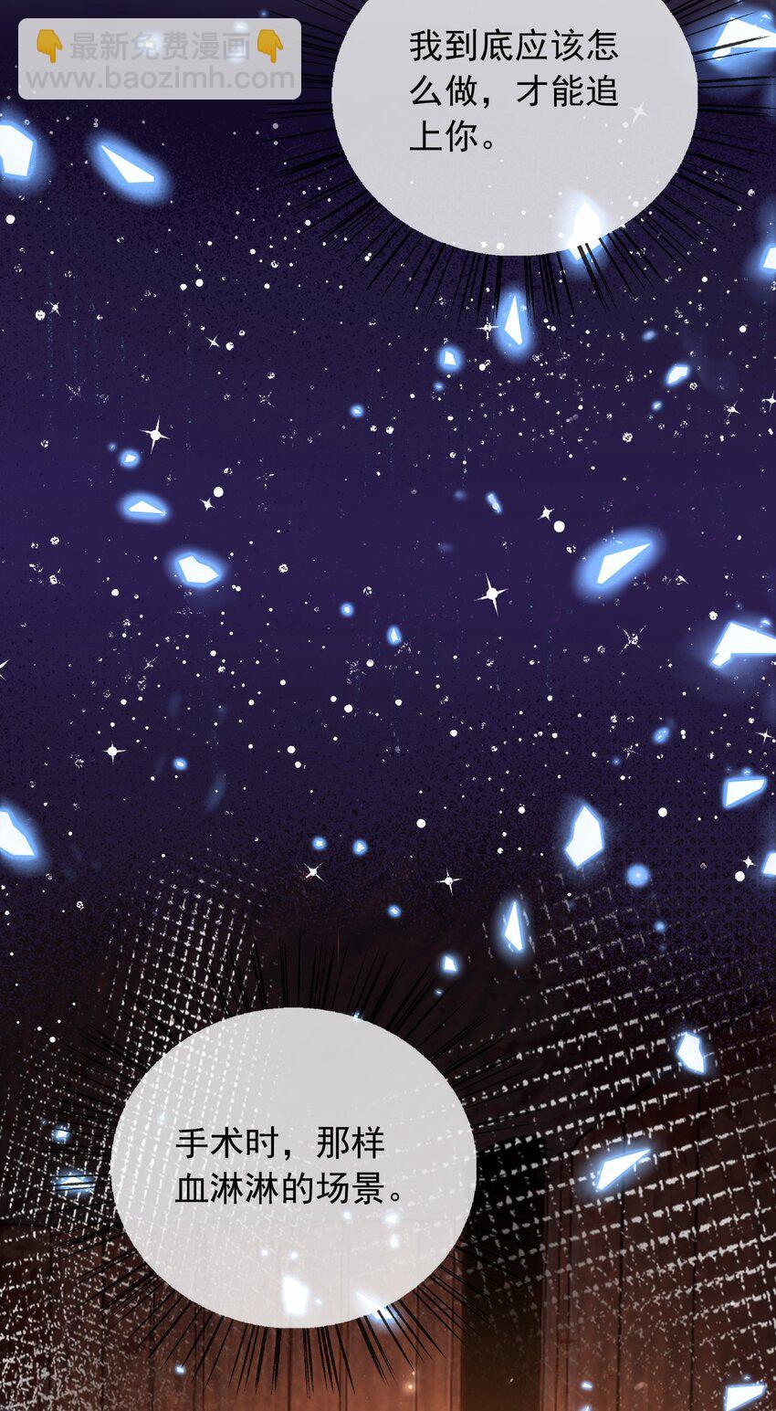 101 他会活下去的-第102话