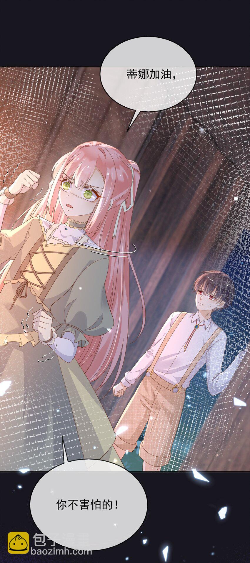 101 他会活下去的-第102话