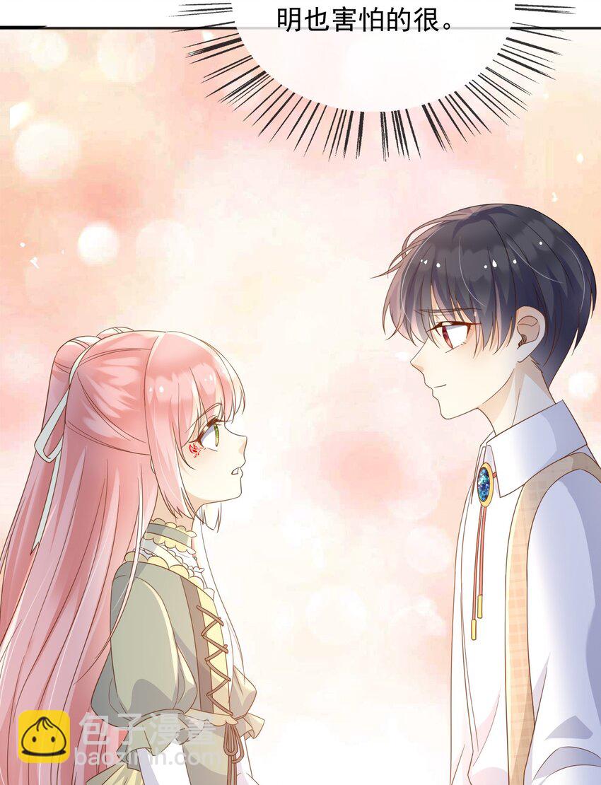 101 他会活下去的-第102话