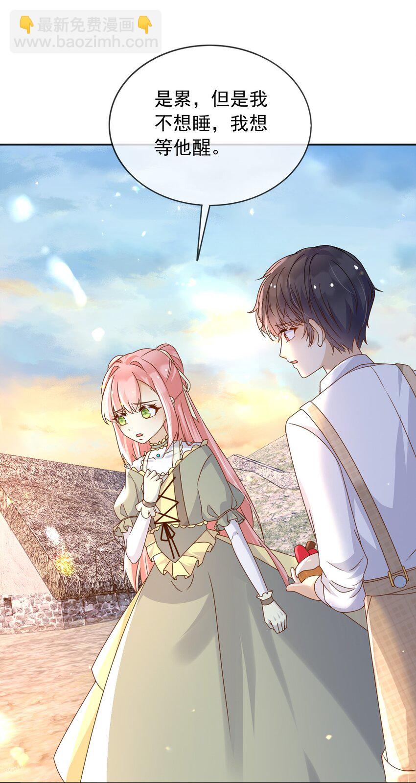 101 他会活下去的-第102话