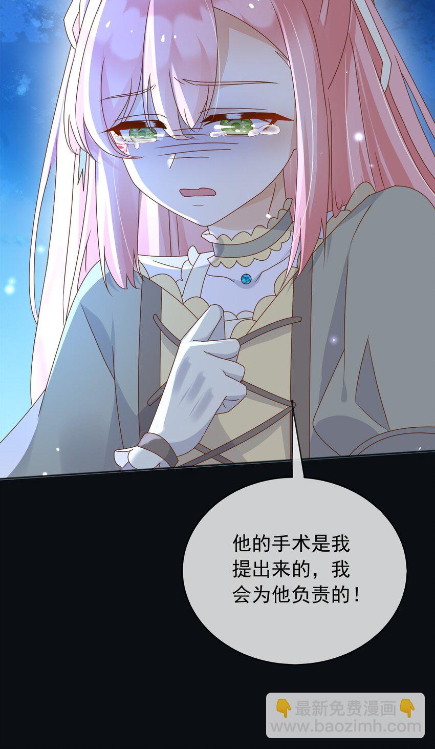 101 他会活下去的-第102话