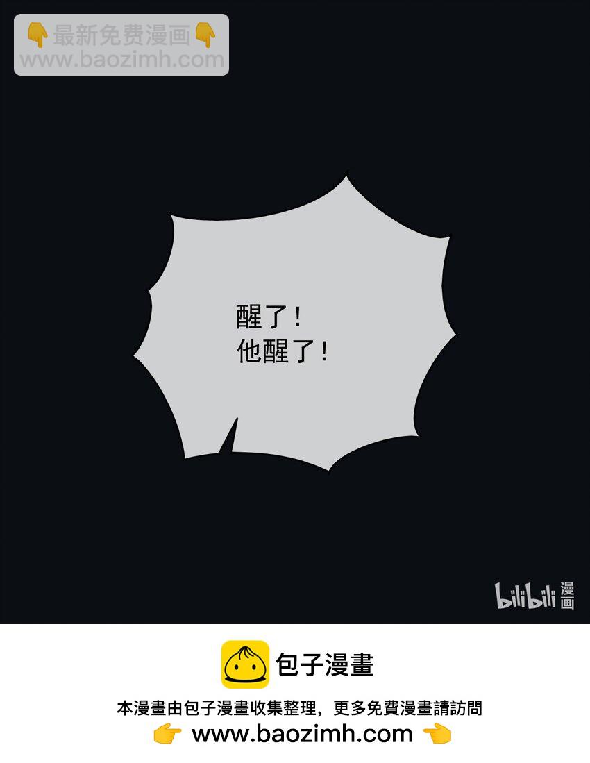 101 他会活下去的-第102话