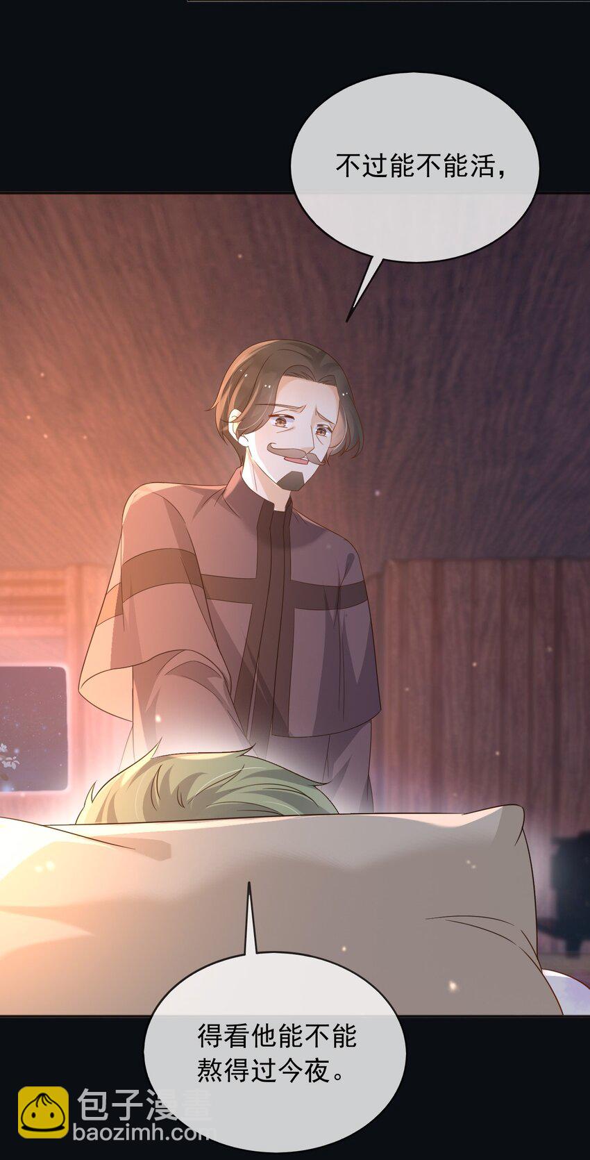 101 他会活下去的-第102话