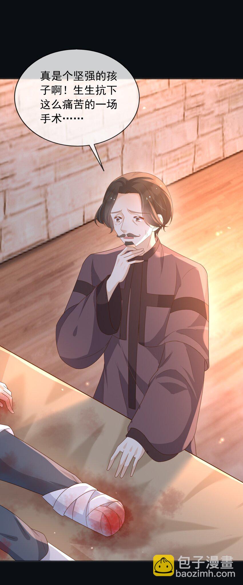 101 他会活下去的-第102话