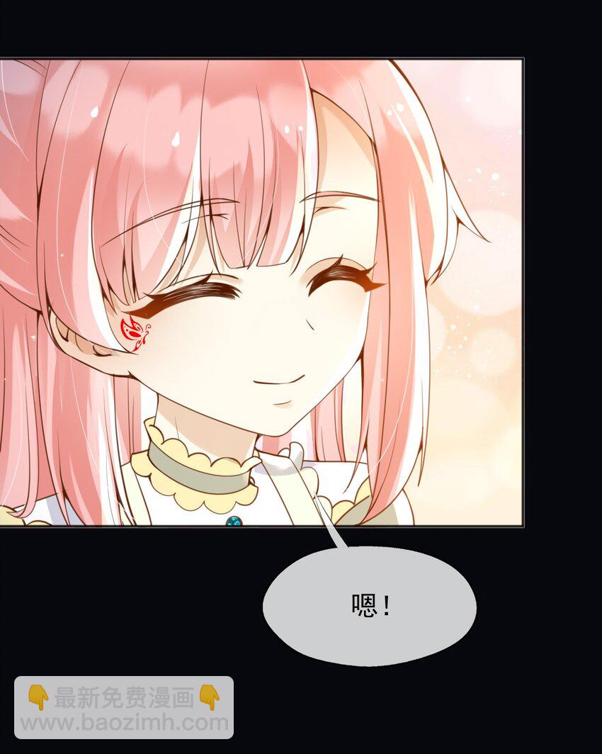 103 我都陪着你-第104话