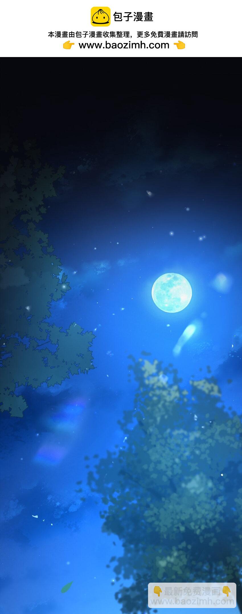 103 我都陪着你-第104话