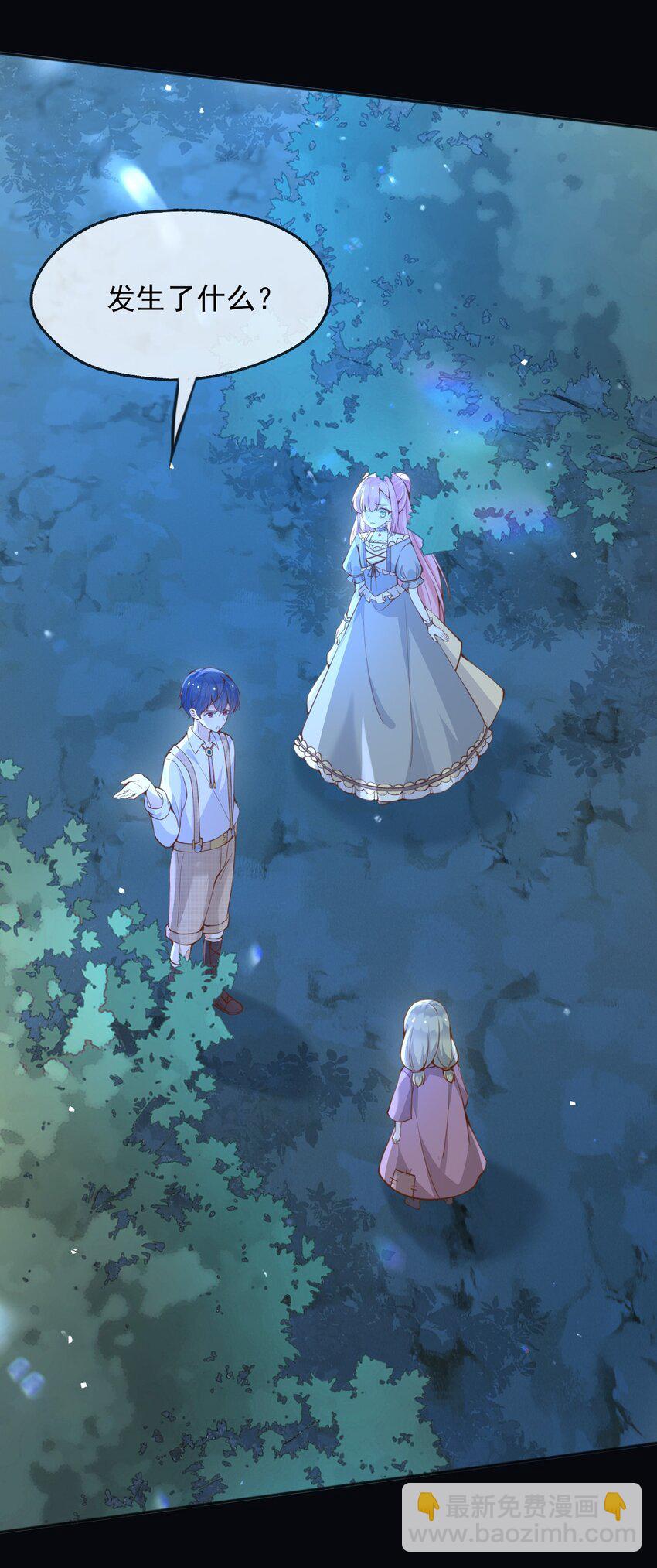 103 我都陪着你-第104话