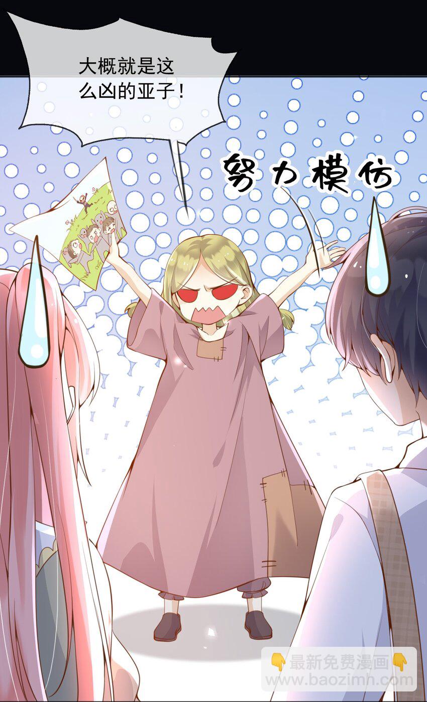 103 我都陪着你-第104话