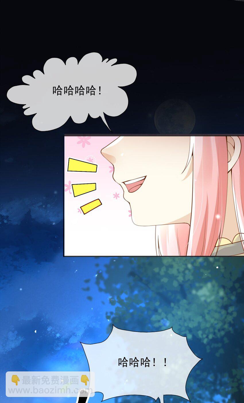 103 我都陪着你-第104话