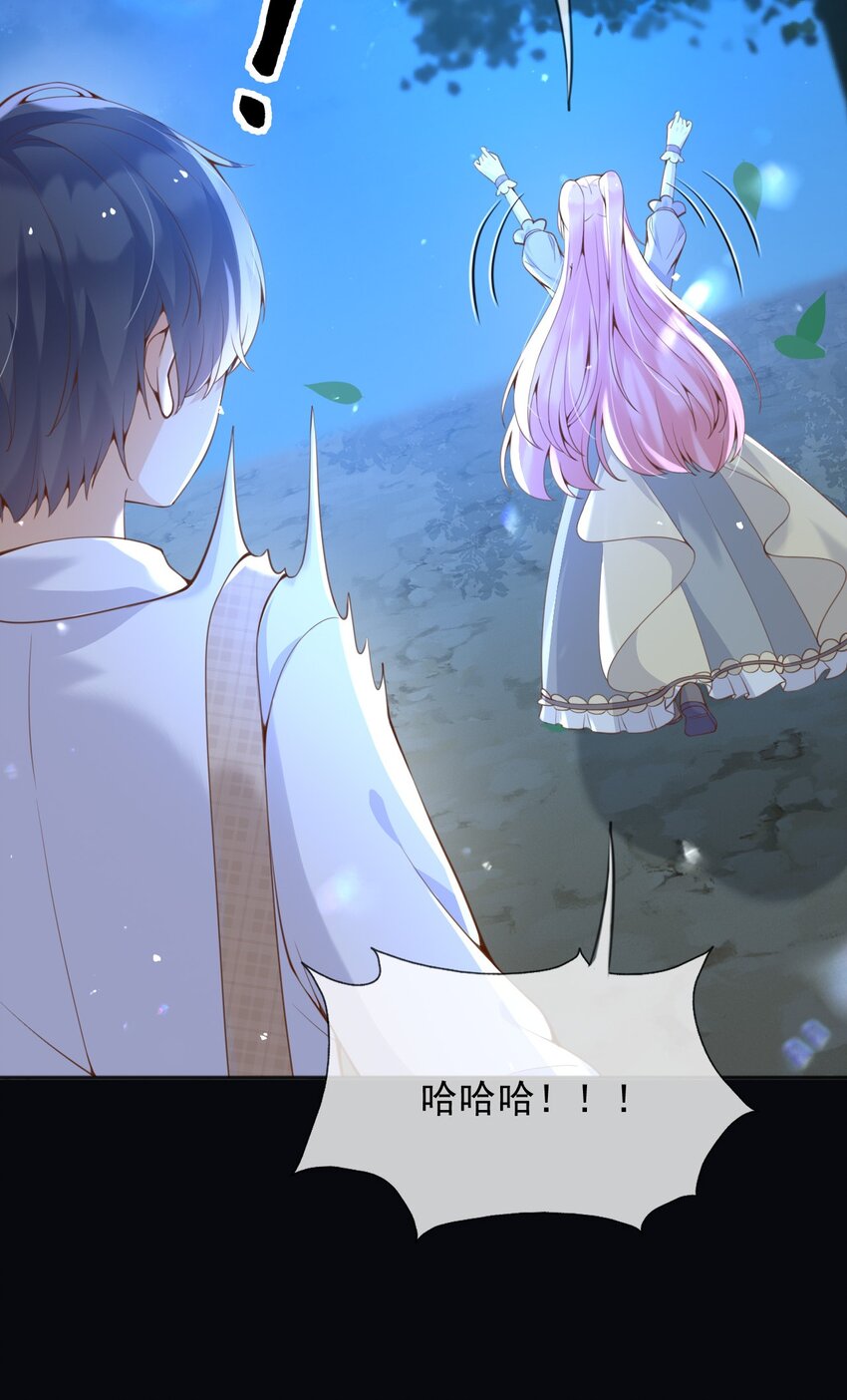 103 我都陪着你-第104话