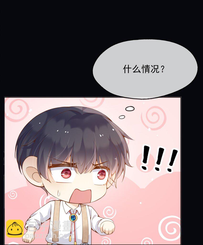 103 我都陪着你-第104话