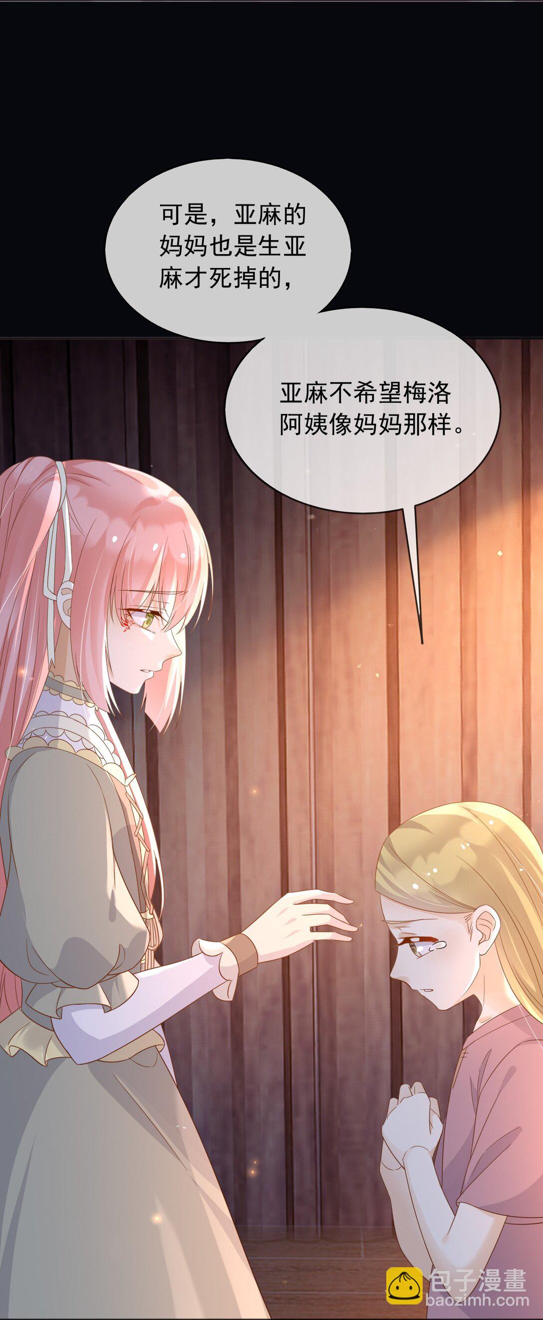 105 穿越的意义-第106话