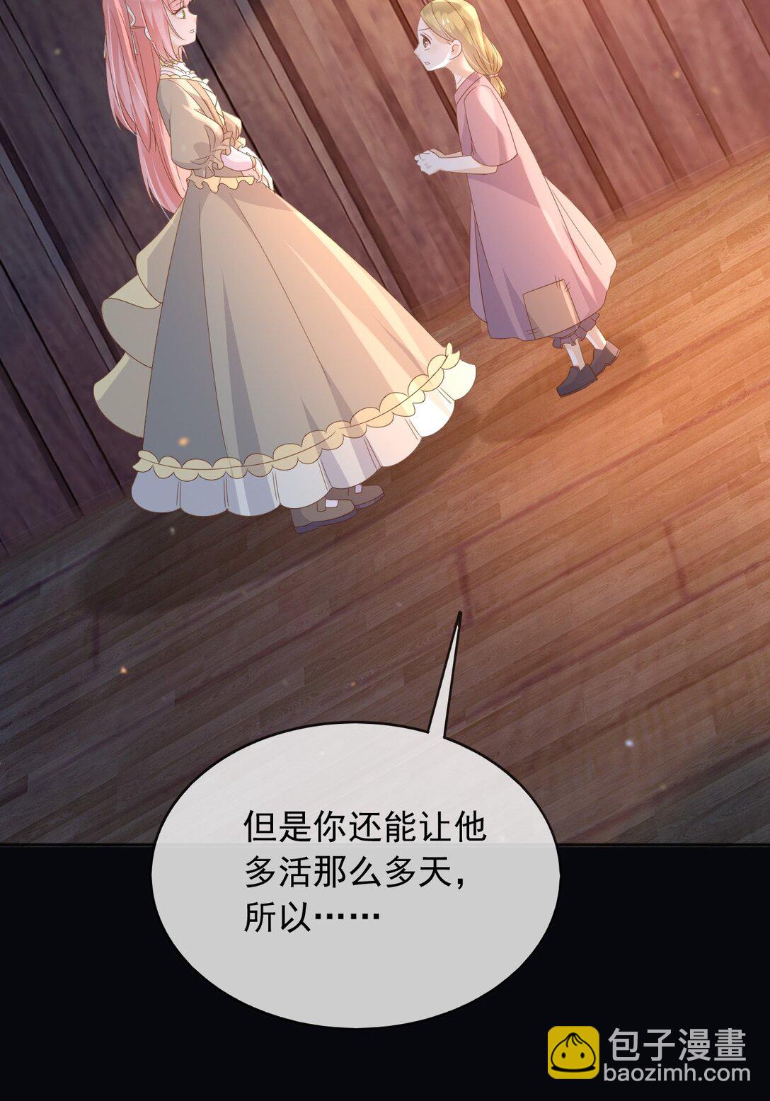 105 穿越的意义-第106话