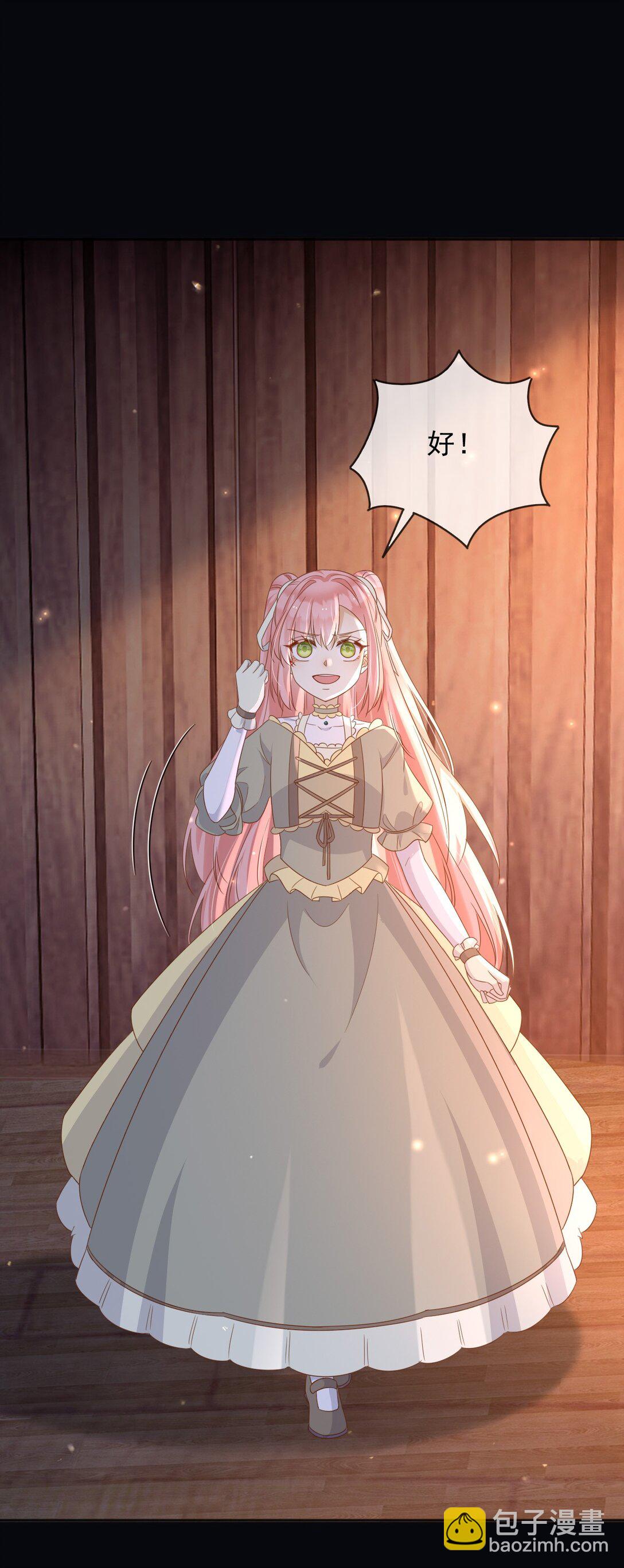 105 穿越的意义-第106话