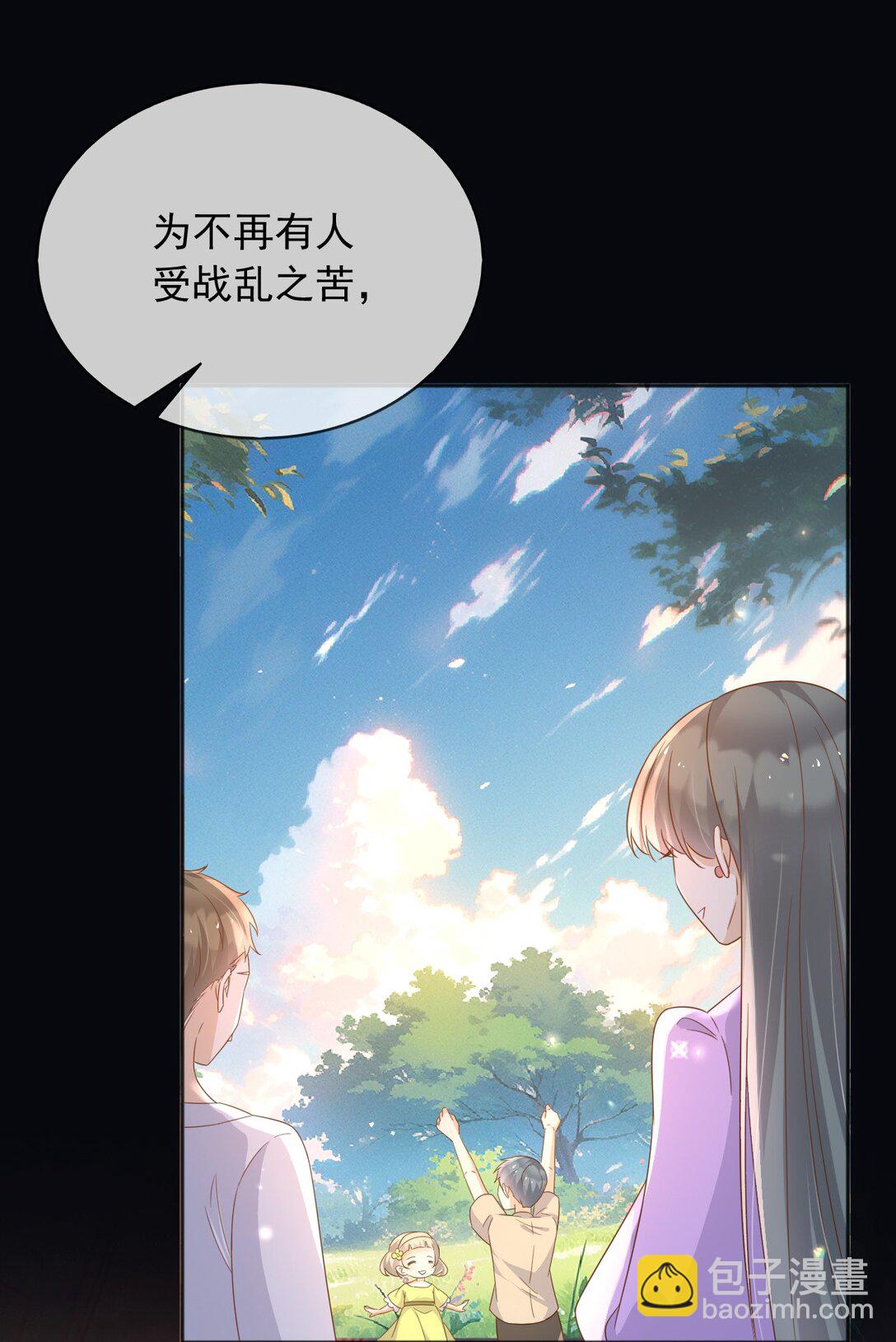 105 穿越的意义-第106话