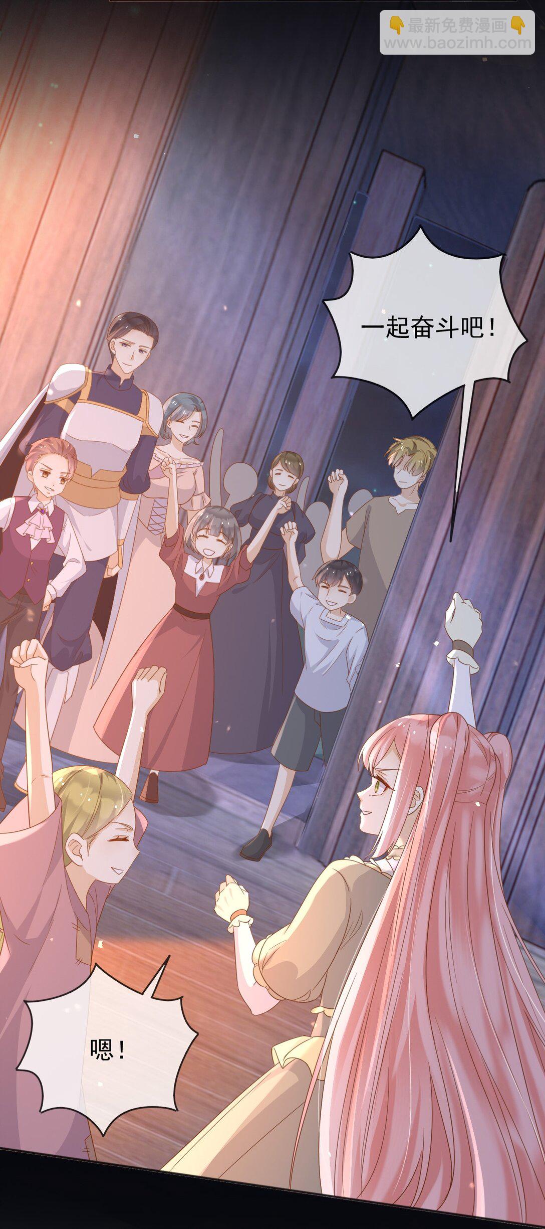 105 穿越的意义-第106话