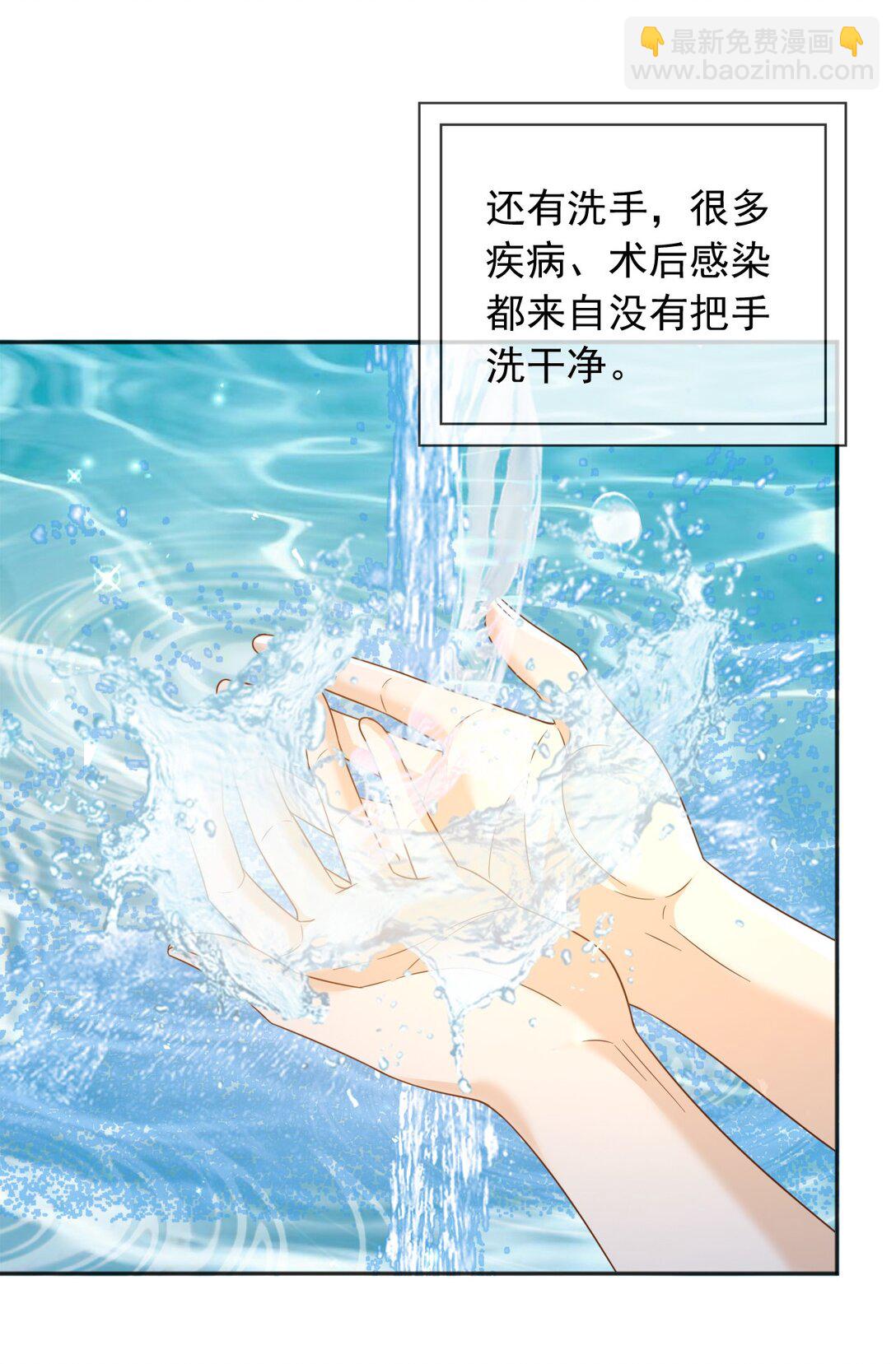 105 穿越的意义-第106话