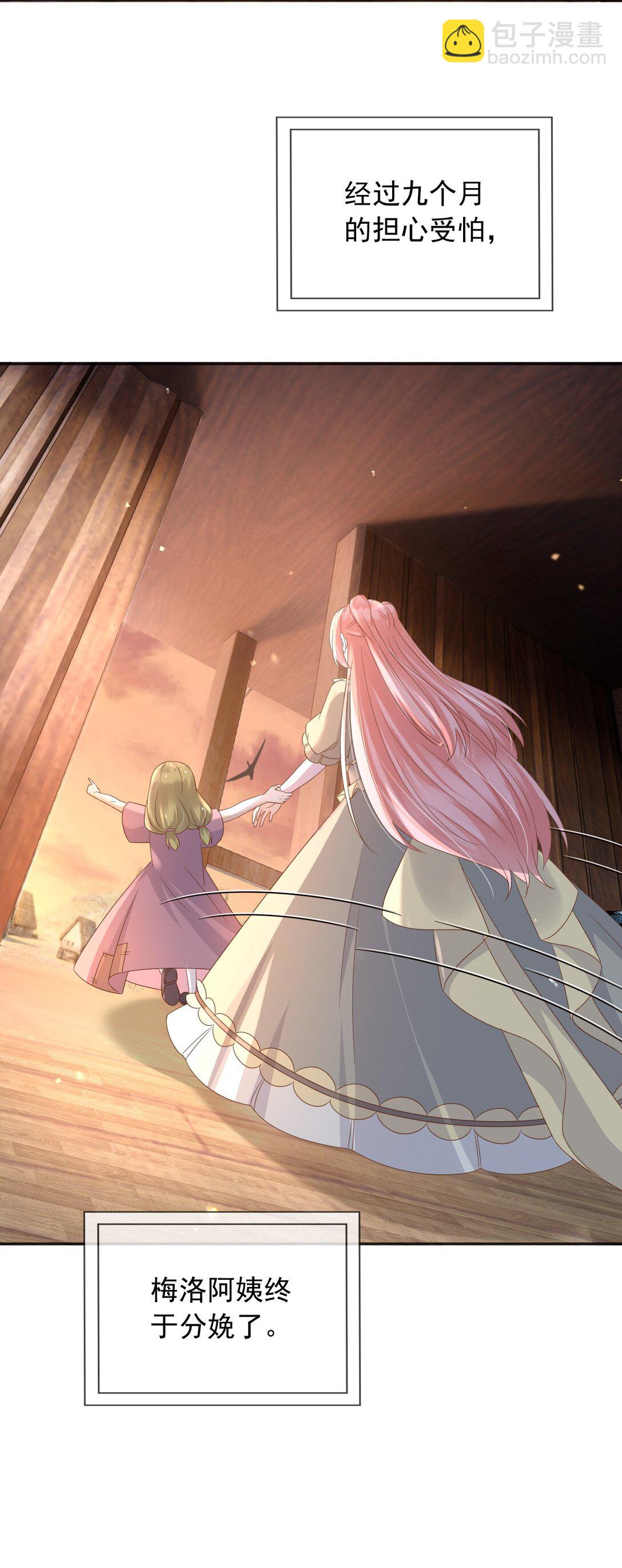 105 穿越的意义-第106话