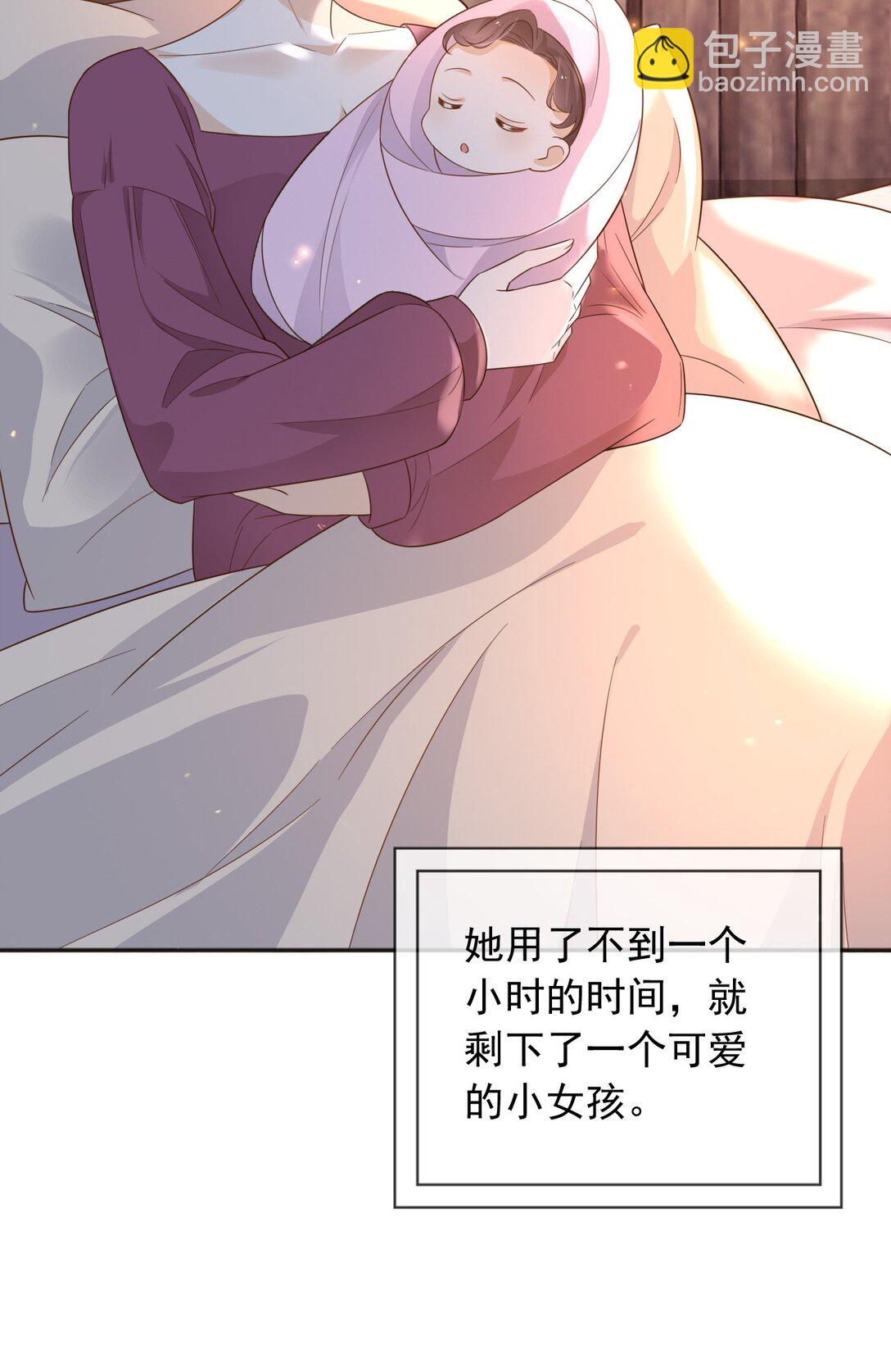 105 穿越的意义-第106话