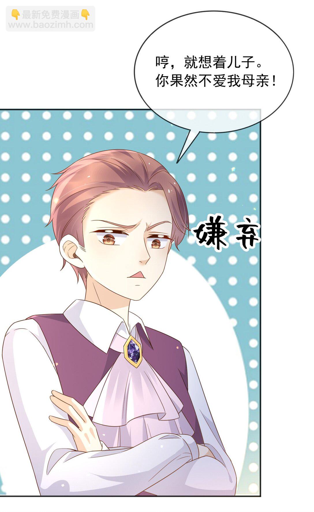 105 穿越的意义-第106话