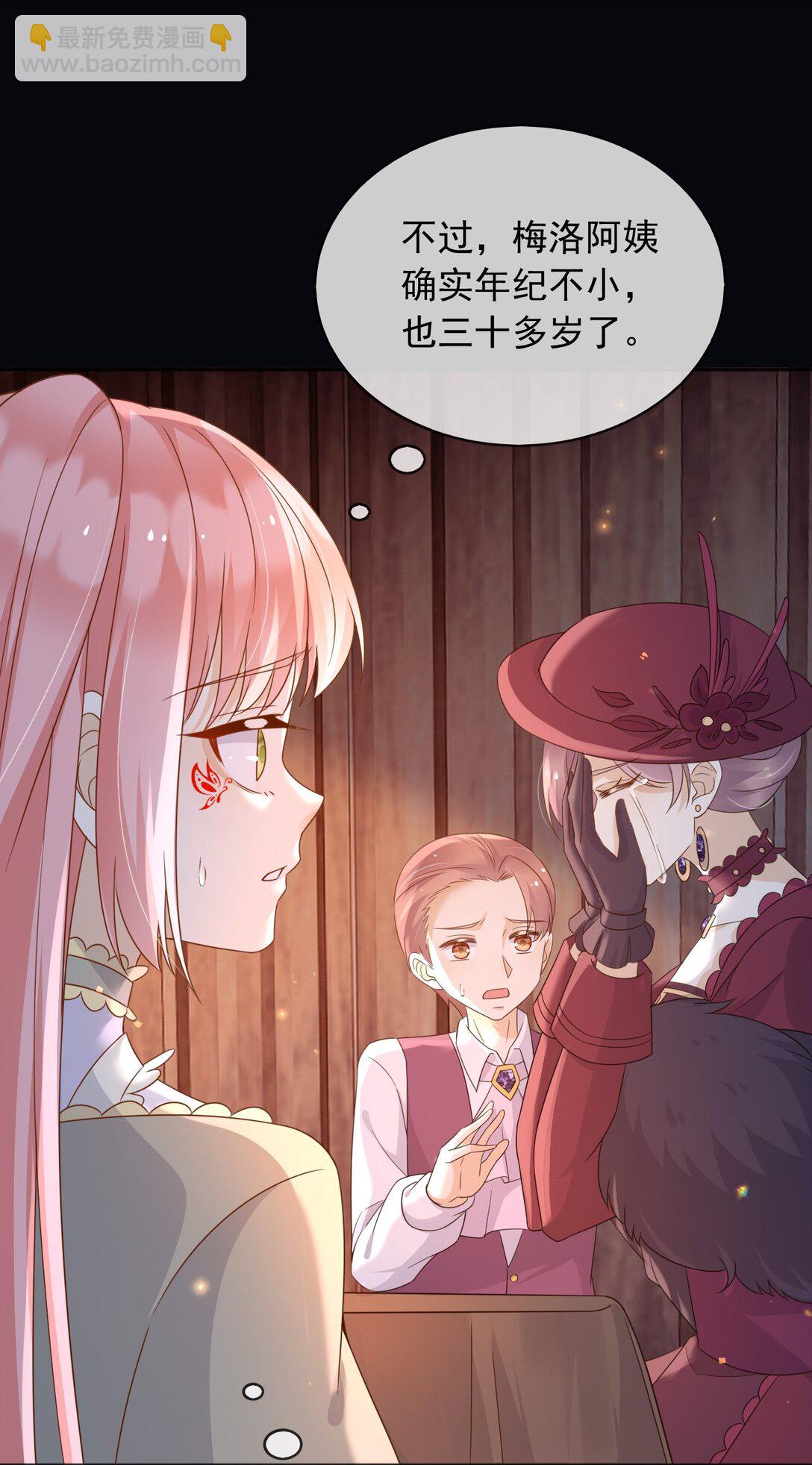 105 穿越的意义-第106话