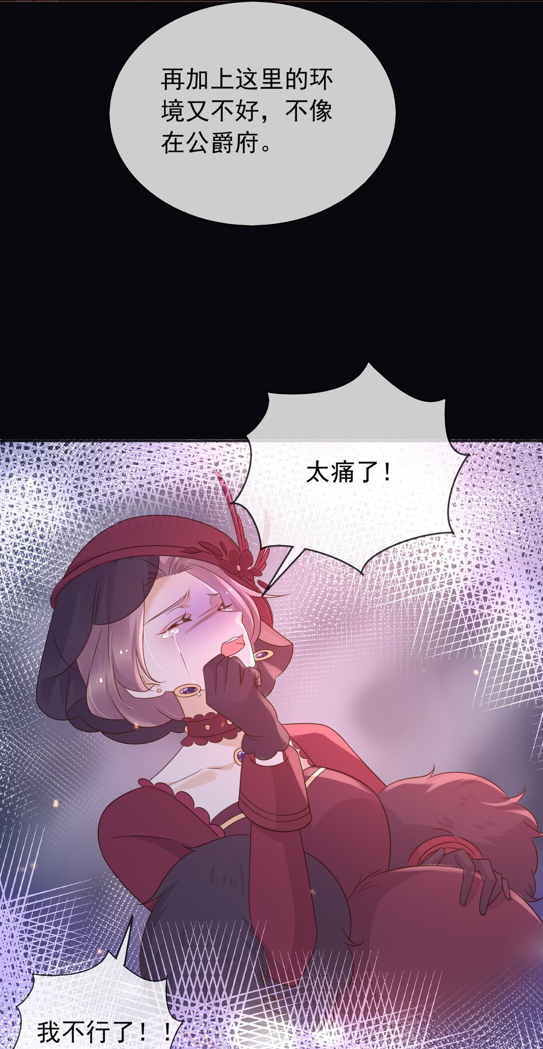 105 穿越的意义-第106话