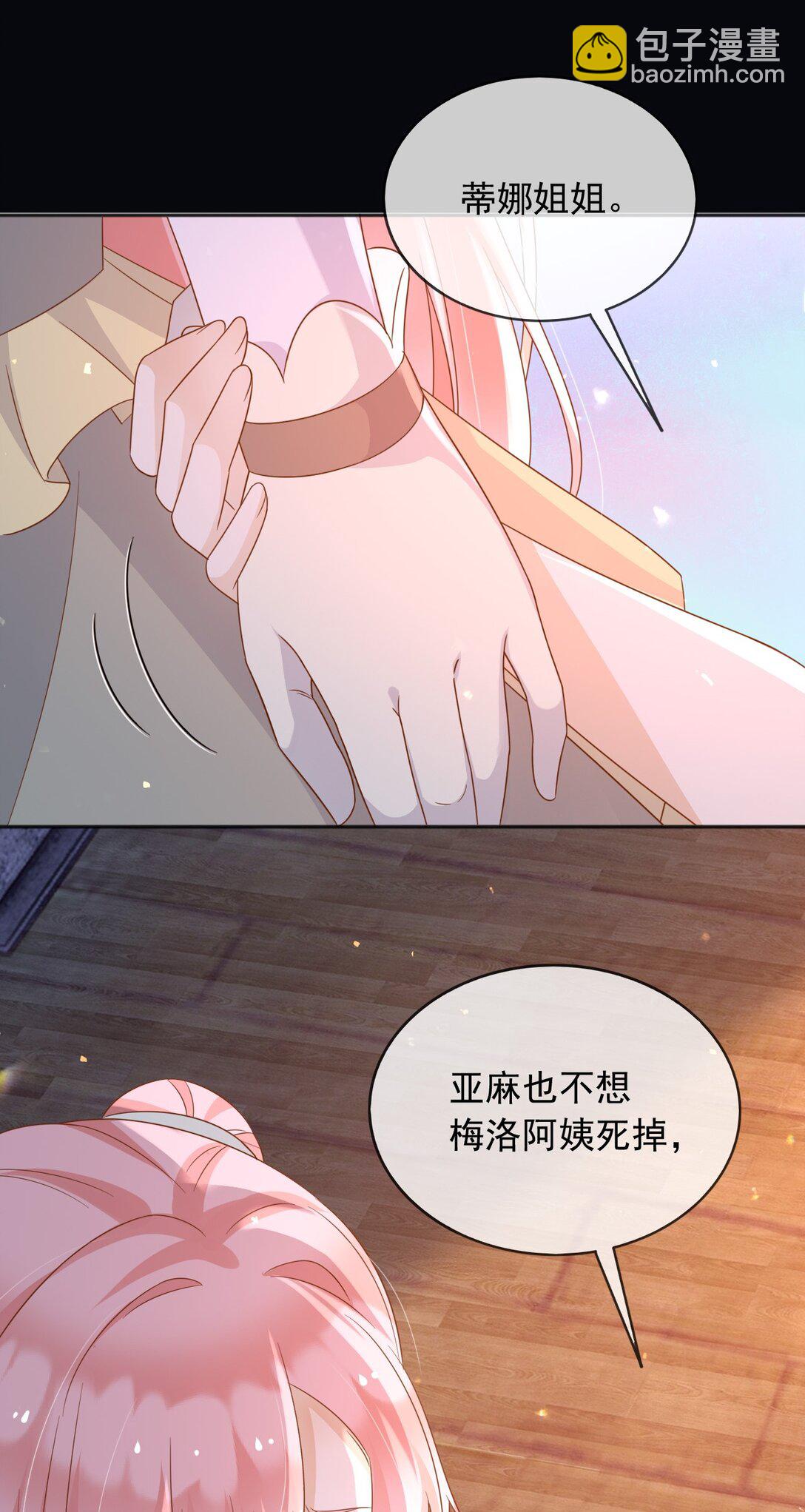 105 穿越的意义-第106话