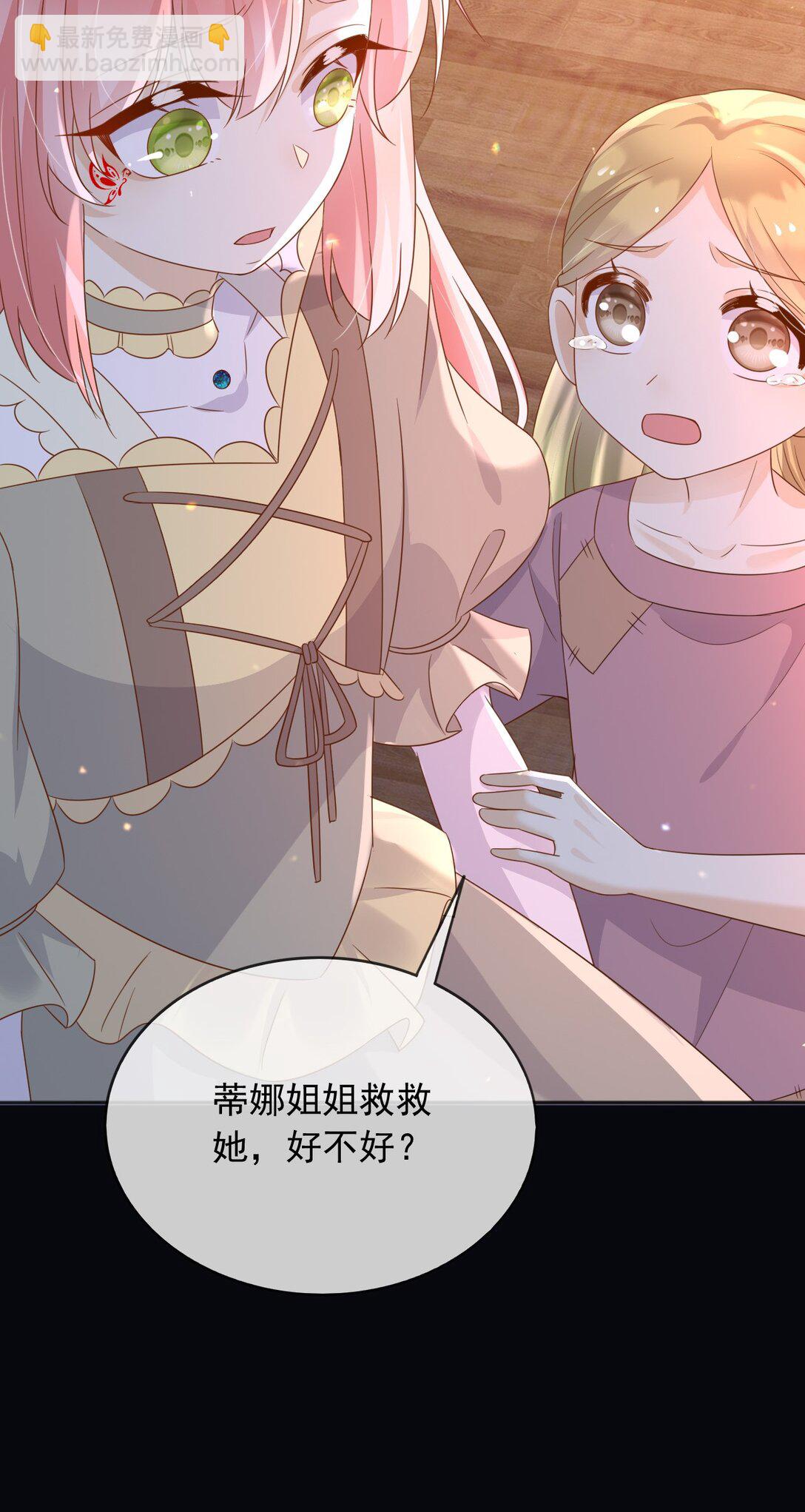 105 穿越的意义-第106话