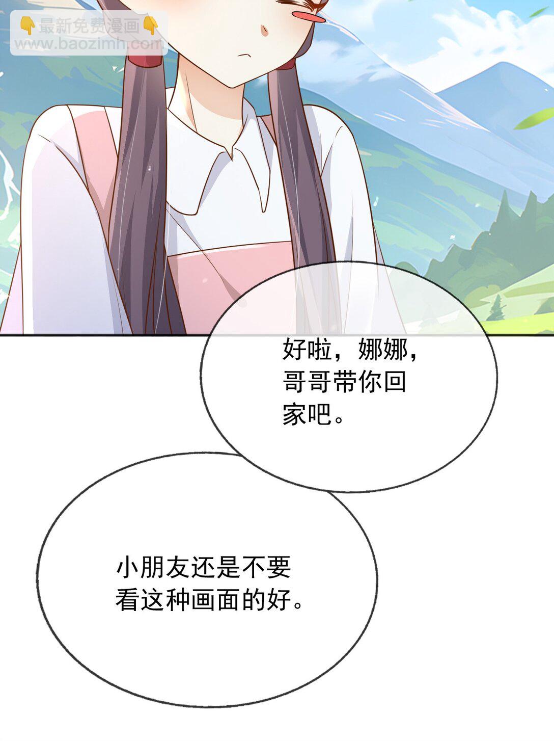 107 是时候回去了！-第108话