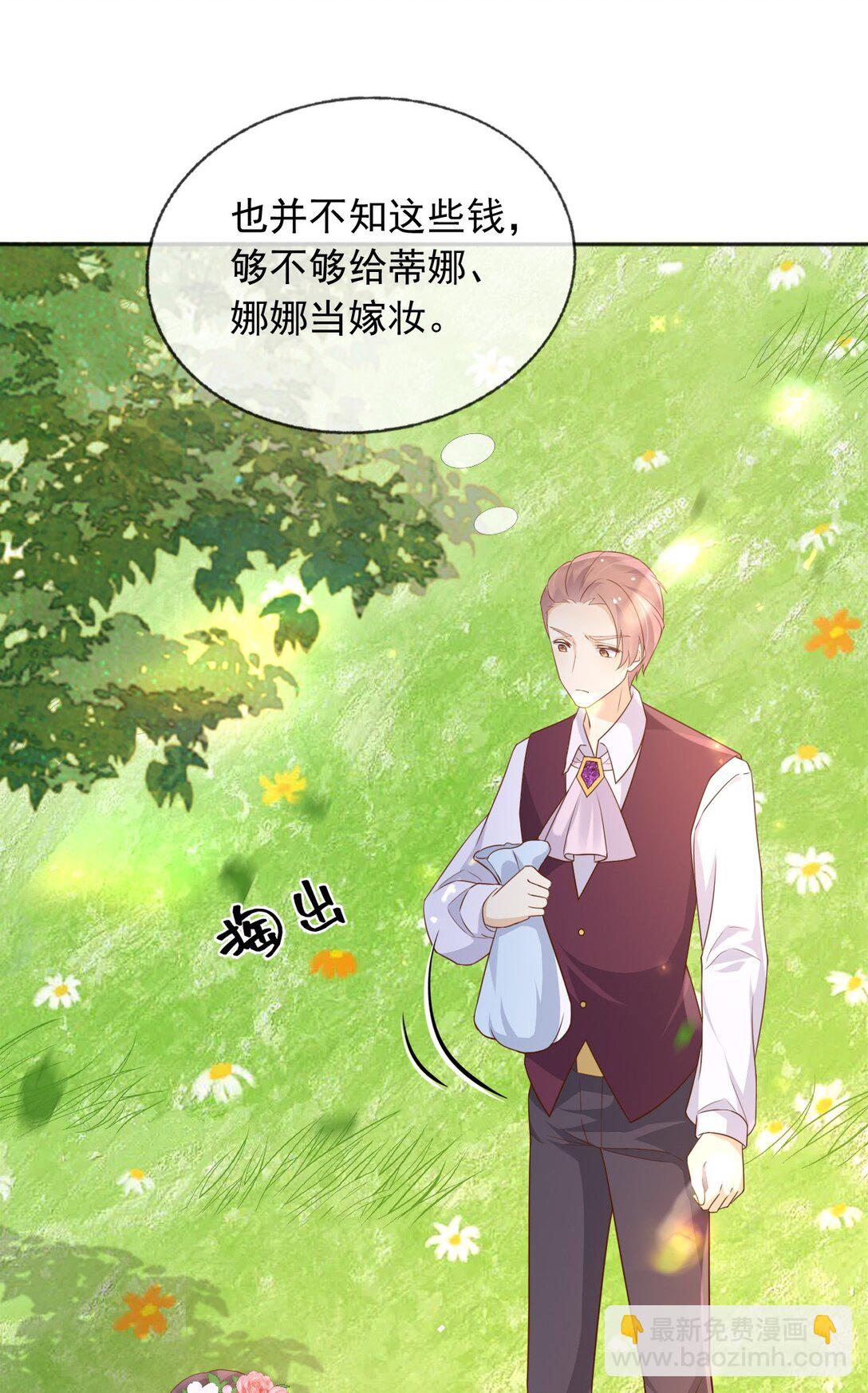 107 是时候回去了！-第108话